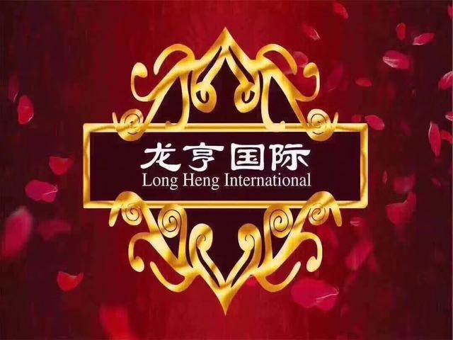 大同龙亨国际KTV荤场消费