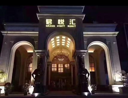 大同君悦会KTV消费价格点评