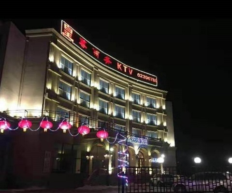 大同皇尊国际KTV消费价格