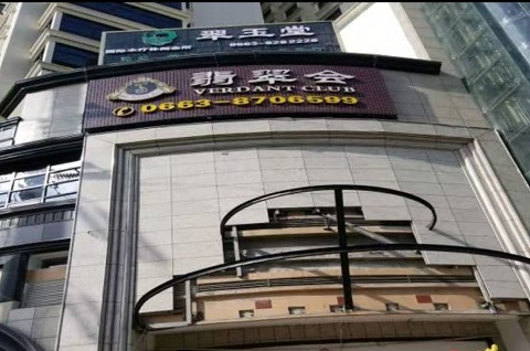 大同淡水KTV公主陪酒美女最多会所