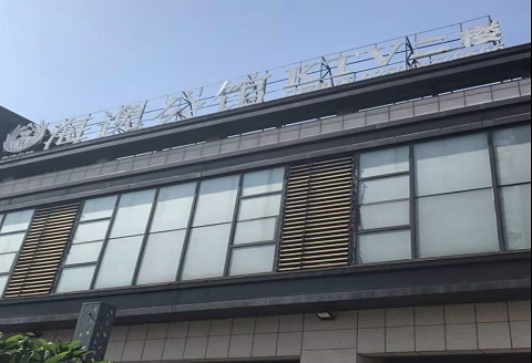 大同海逸公馆KTV消费价格