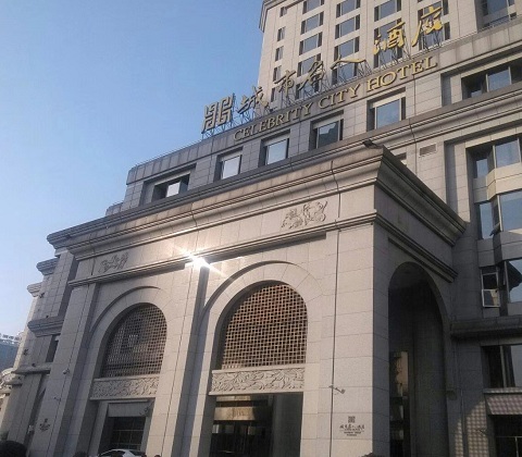 大同城市名人KTV消费价格
