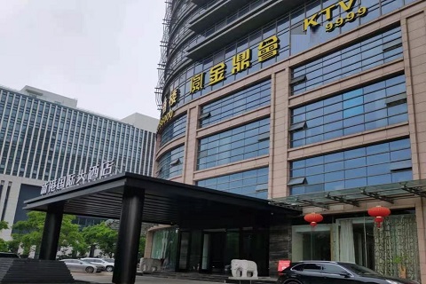 大同金鼎会KTV消费价格