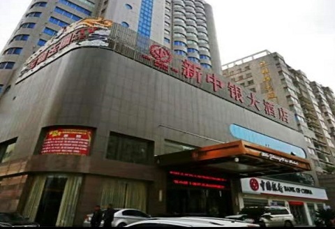 大同中银酒店KTV消费价格