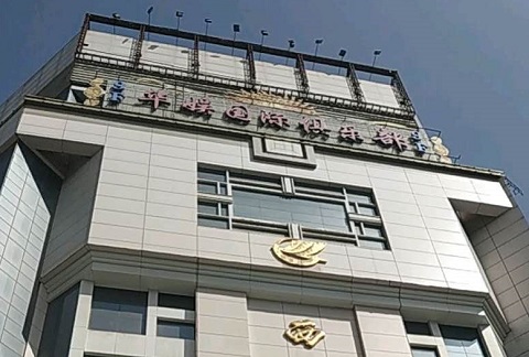 大同华娱国际KTV消费价格