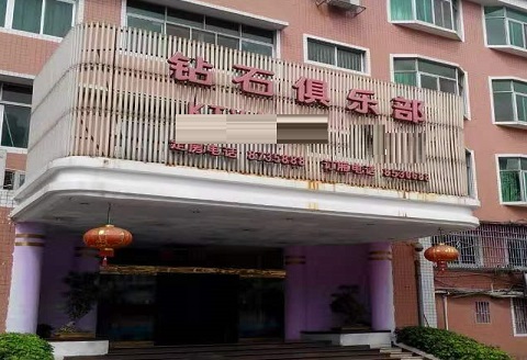 大同钻石华庭KTV消费价格