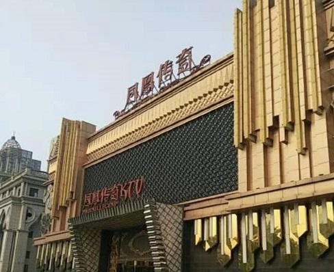 大同凤凰传奇KTV消费价格